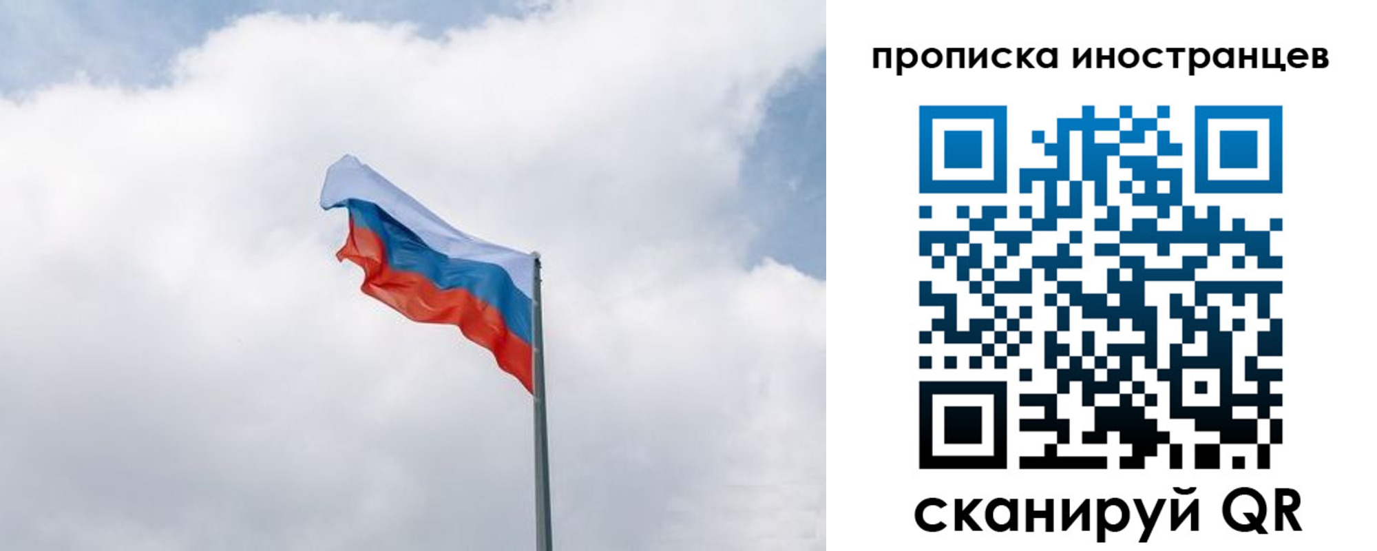 временная регистрация адрес в Эртили